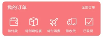 ���Խ�(�ձ�����ƽ̨)