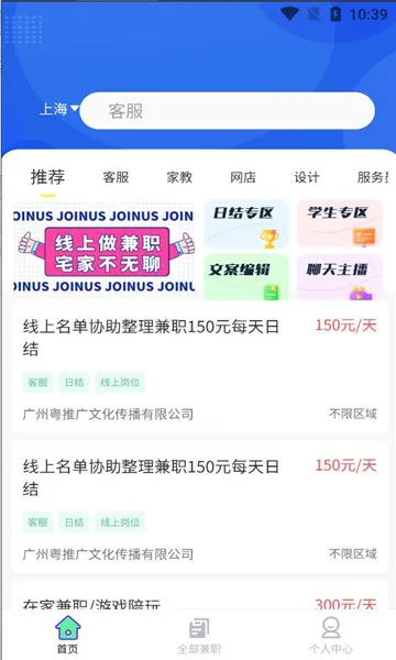 ��ְֱƸ(��ְ�Ҹ�ƽ̨)