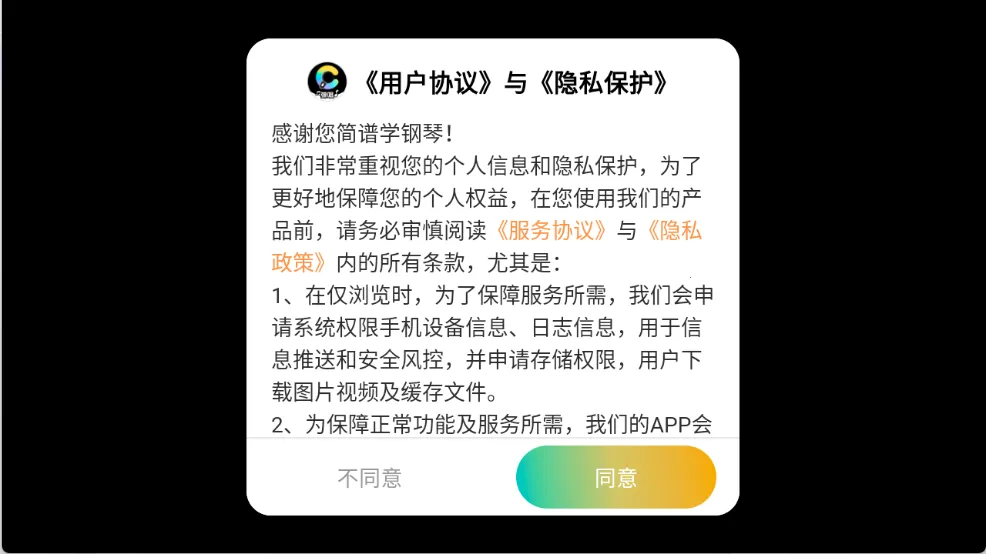 �ʺ絯��(���ߵ���app)