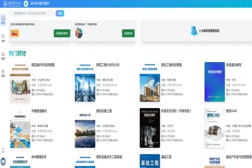 ���鷿�����ֻ���