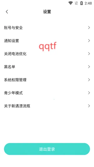 ����Ư��ƿ2026���°汾