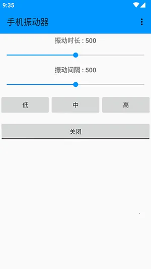 �ֻ�����(�񶯵�������)