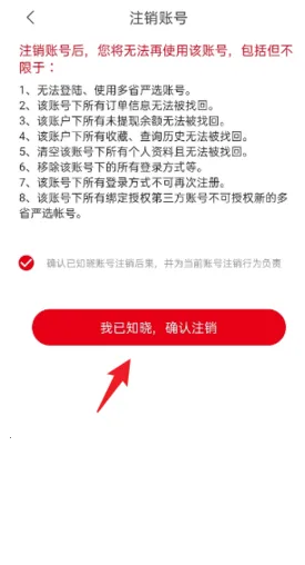 ��ʡ��ѡ�����ֻ���