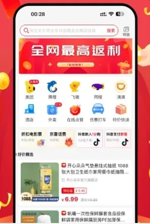 ��ʡ��ѡ�����ֻ���