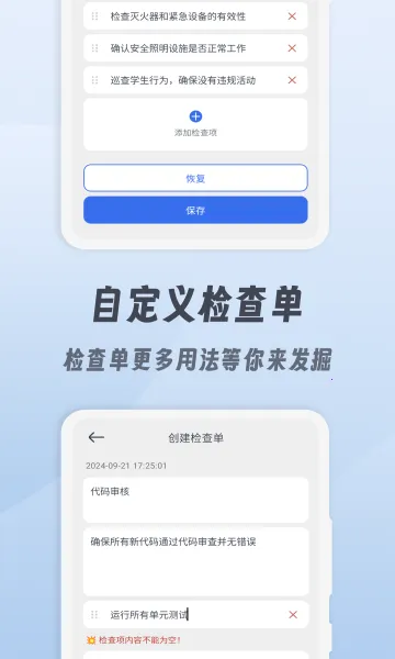 СС��鵥(��¼�滮����)