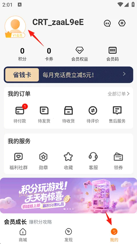 ����ͨ(��Ա���ַ���̨)