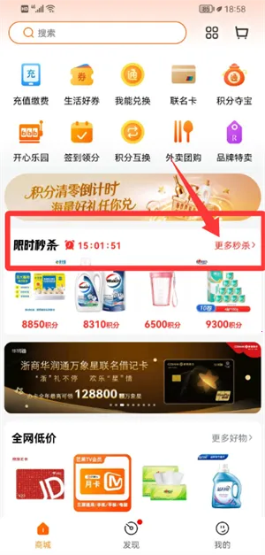 ����ͨ(��Ա���ַ���̨)