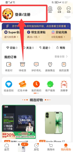 �����׹�2026�ٷ����°汾