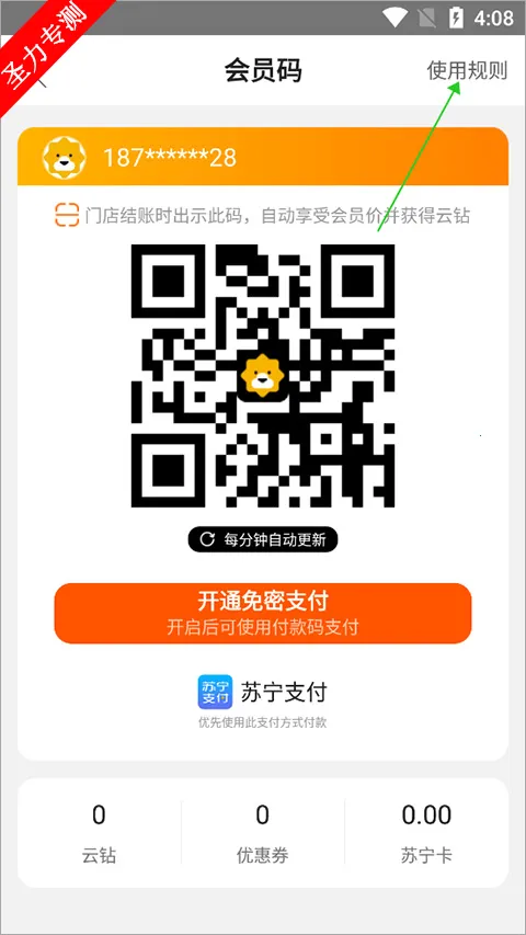 �����׹�2026�ٷ����°汾