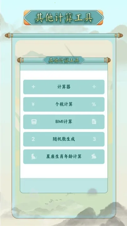 ��ν������2026�ٷ�����