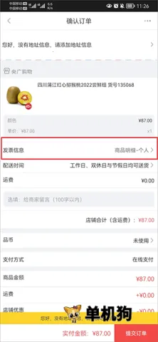 ��㹺�ﰲ׿���ֻ���