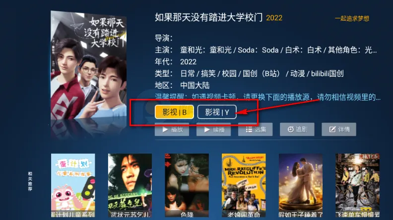 时光影库(影视追剧软件) 时光影库(影视追剧软件)