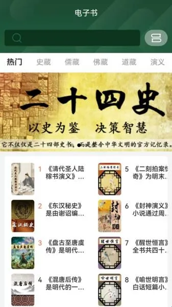 �Ŷ�������(�����Ķ�ƽ̨)