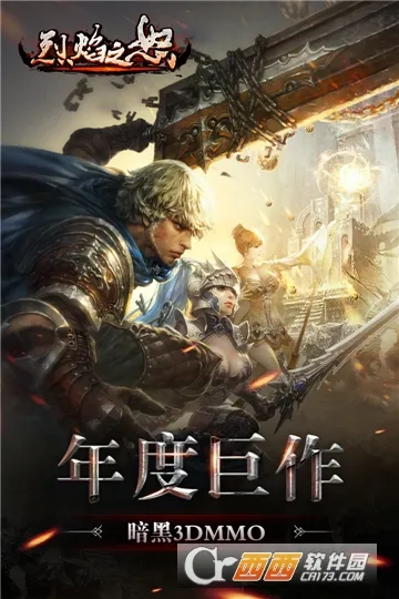 ����֮ŭ(���涯����Ϸ)