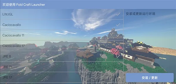 enchantnet��������2026���°汾