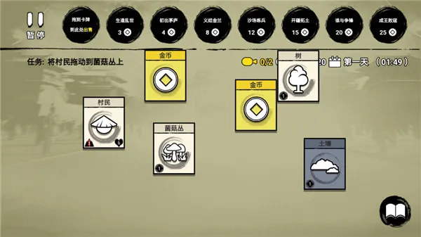 �ѵ�Ӣ���ƽ��