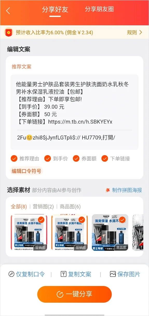 �Ա�����2026���°汾