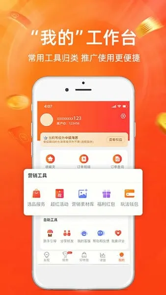 �Ա�����2026���°汾