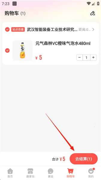 Ȥ��(��Ʒ����ƽ̨)