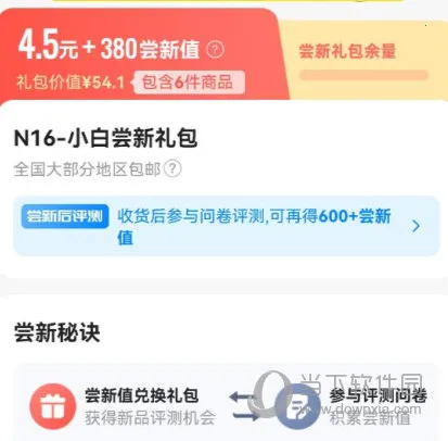 Ȥ��(��Ʒ����ƽ̨)