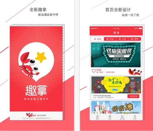 Ȥ��(��Ʒ����ƽ̨)