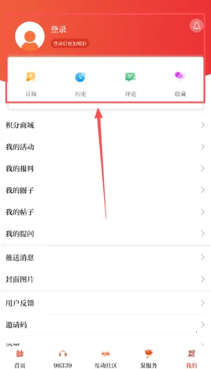 Ȫ��ͨ��׿���ֻ���