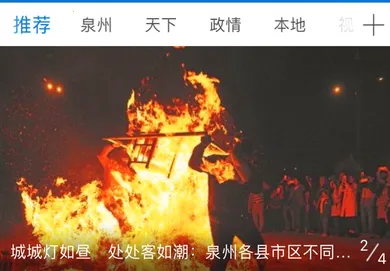 Ȫ��ͨ��׿���ֻ���