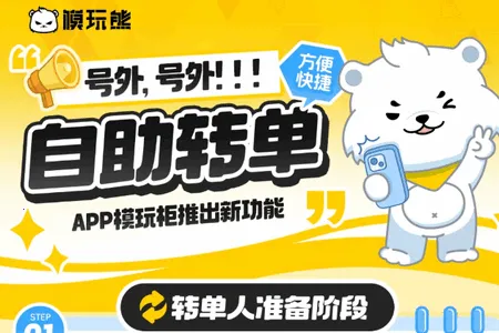 ģ����(����Ԫ����ƽ̨)