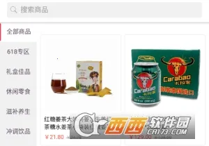 中食优选2026最新版本 中食优选2026最新版本