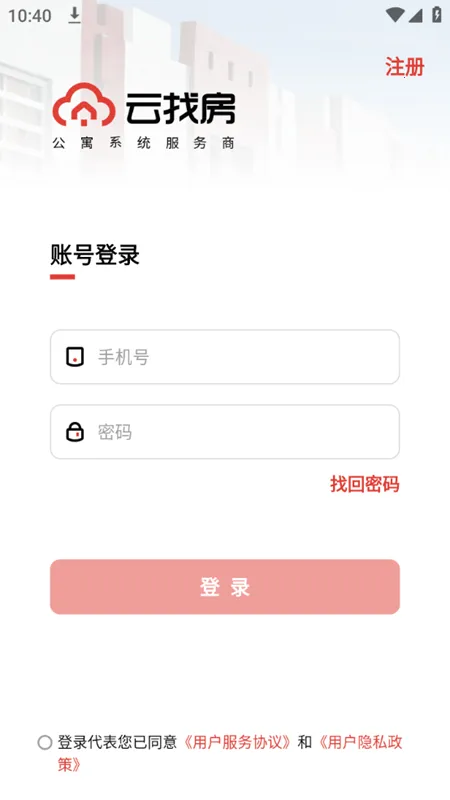 ���ҷ���׿���ֻ���