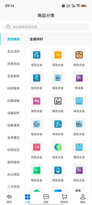 博研通(科研服务平台) 博研通(科研服务平台)