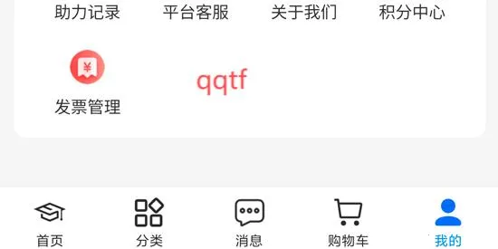 博研通(科研服务平台) 博研通(科研服务平台)