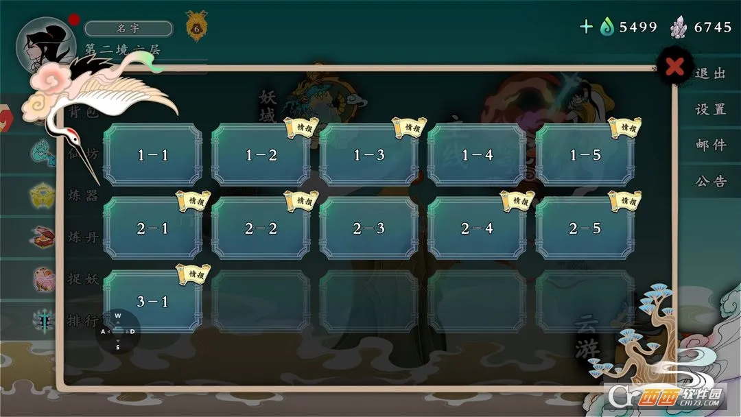 ������ʦ��(������ְҵ����)