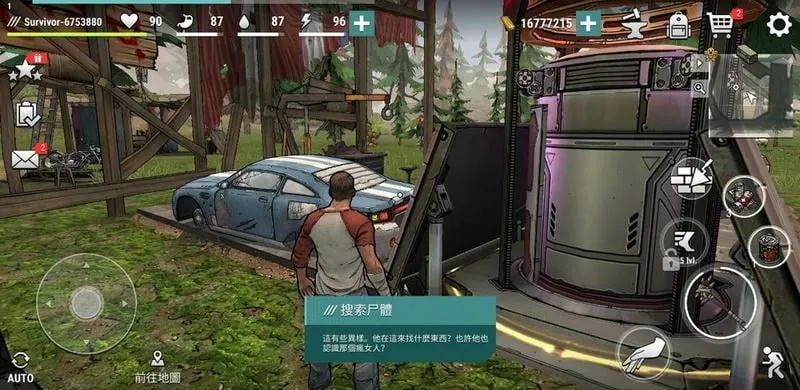 �ڰ�ʱ��ɥʬ�����������ײ˵�