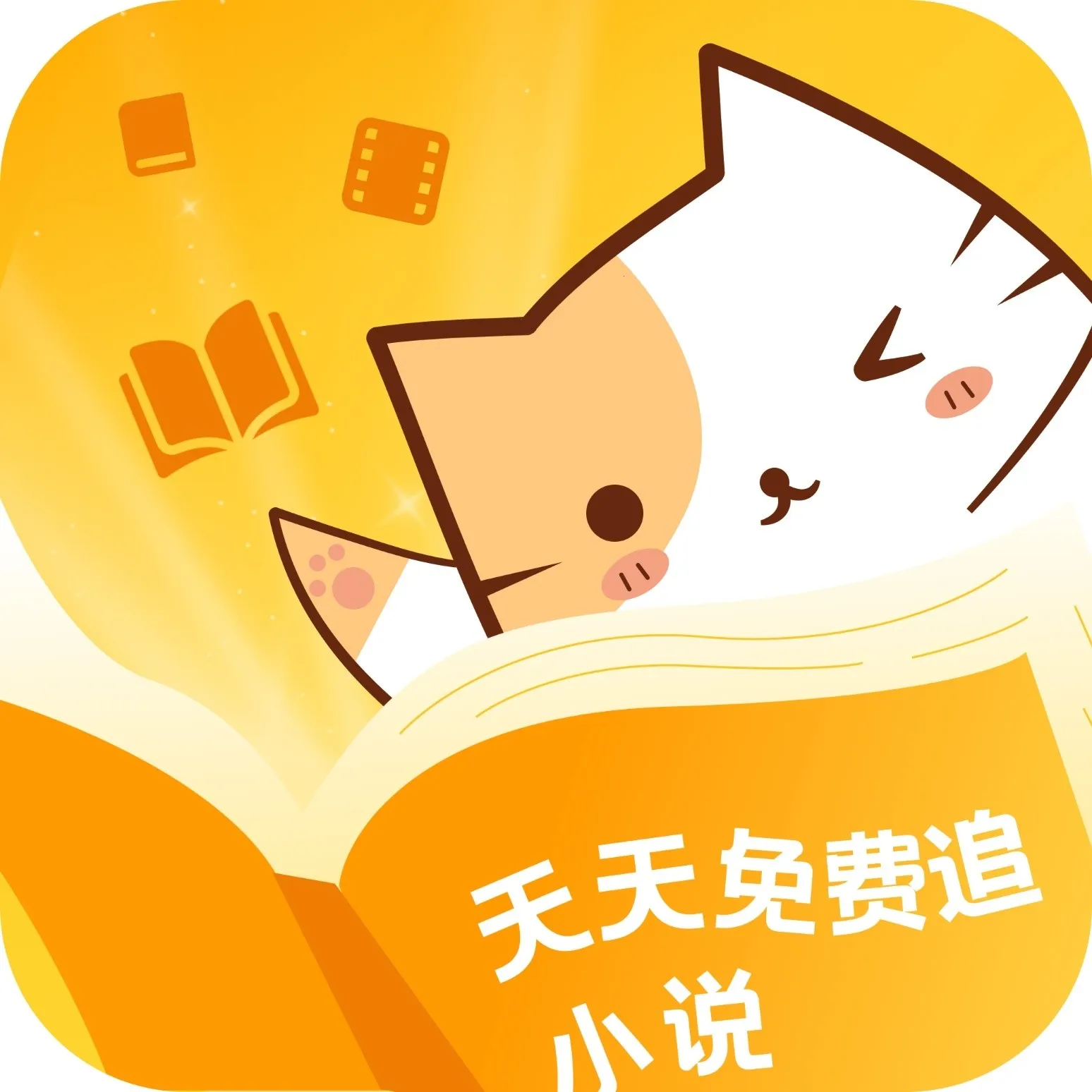 ����׷С˵2026�ٷ����°汾