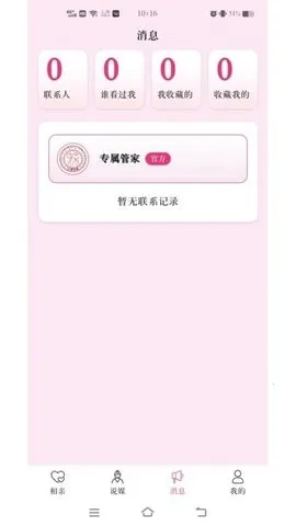 ����˵ý��(�����罻ƽ̨)