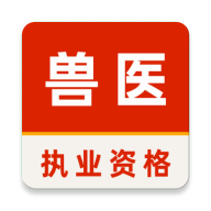 ִҵ��ҽ�����������(��ҽ�ʸ�������)v1.0.0 ��׿��