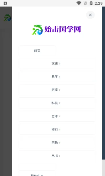 ʼ����ѧ(�ż�Ӧ�ù���)