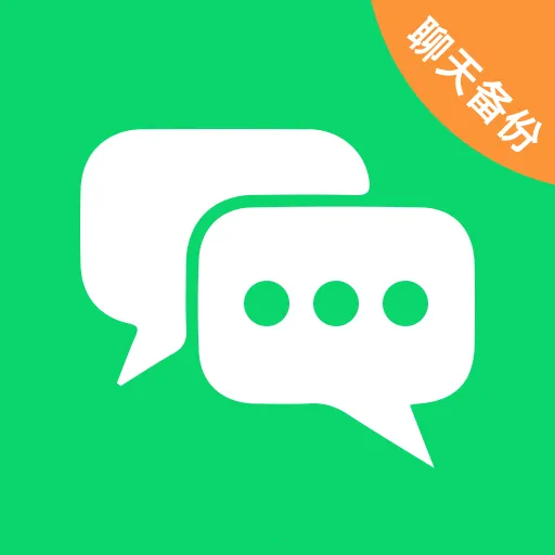 ΢�����¼������(�������ݱ���)