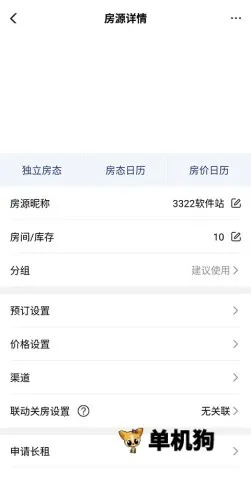 ·����(���ù���ϵͳ)