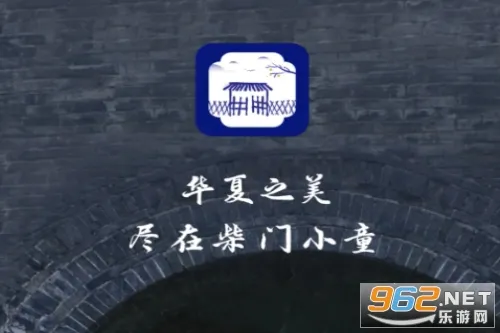 ����Сͯ(��ͳ�Ļ�����ƽ̨)