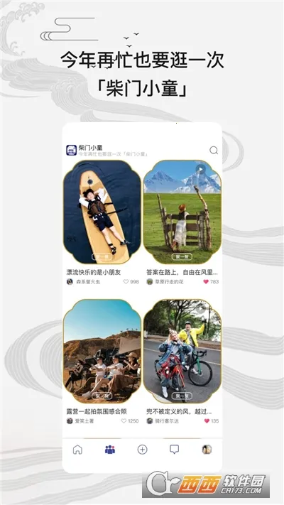 ����Сͯ(��ͳ�Ļ�����ƽ̨)