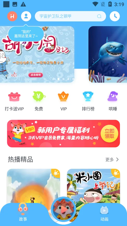 �����������2026�ٷ����°汾