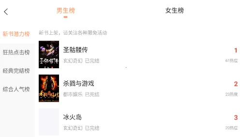 沐沐悦读(漫画小说平台) 沐沐悦读(漫画小说平台)