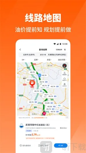 牛卡福司机2026官方正版 牛卡福司机2026官方正版