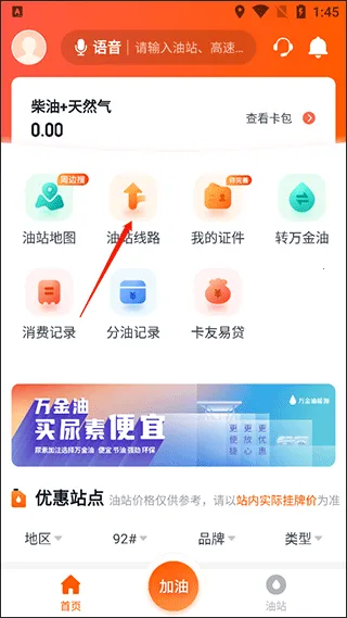 牛卡福司机2026官方正版 牛卡福司机2026官方正版