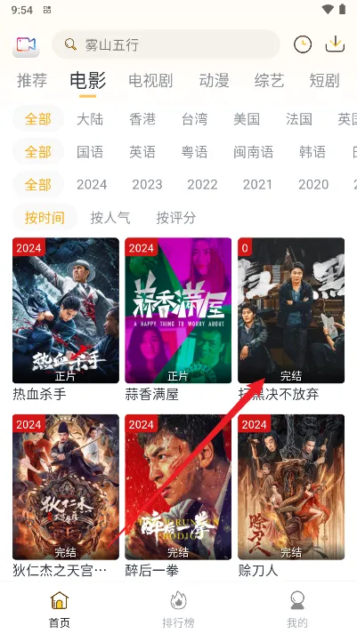 ����Ӱ(��ӰƱ����ƽ̨)