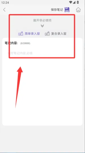 土星计划2026下载 土星计划2026下载