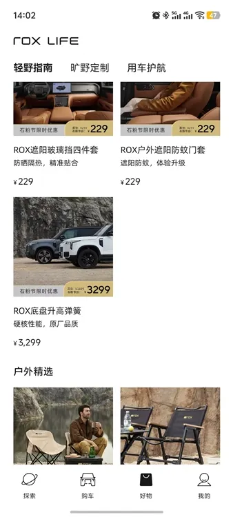 极石汽车2026官方正版 极石汽车2026官方正版