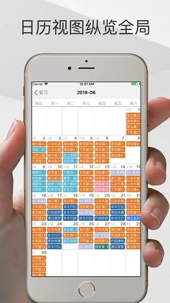 Memory Helper最新手机版 Memory Helper最新手机版